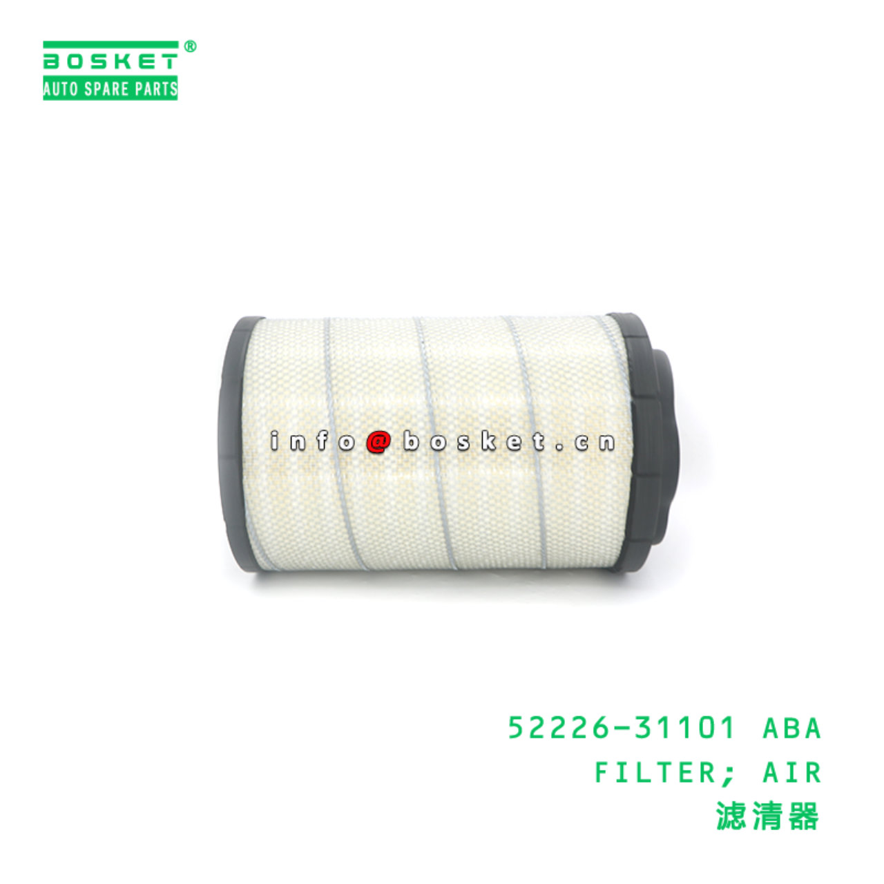 52226-31101 ABA FILTER; AIR suitable for NISSAN Nissan 52226-31101 ABA