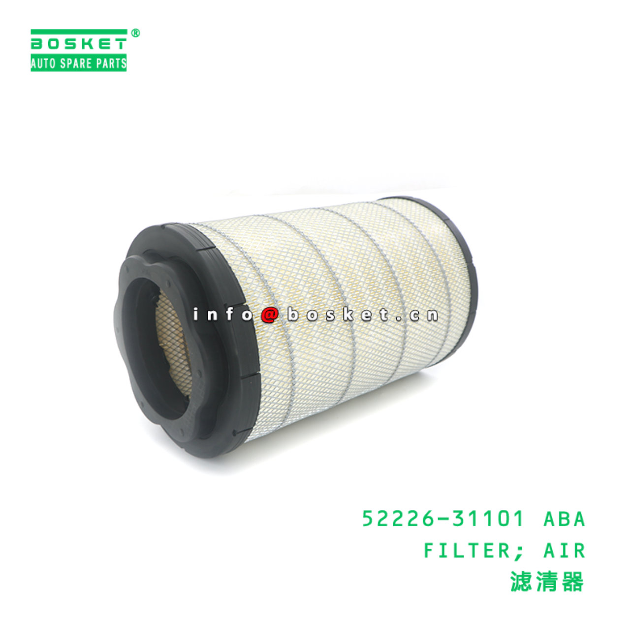52226-31101 ABA FILTER; AIR suitable for NISSAN Nissan 52226-31101 ABA