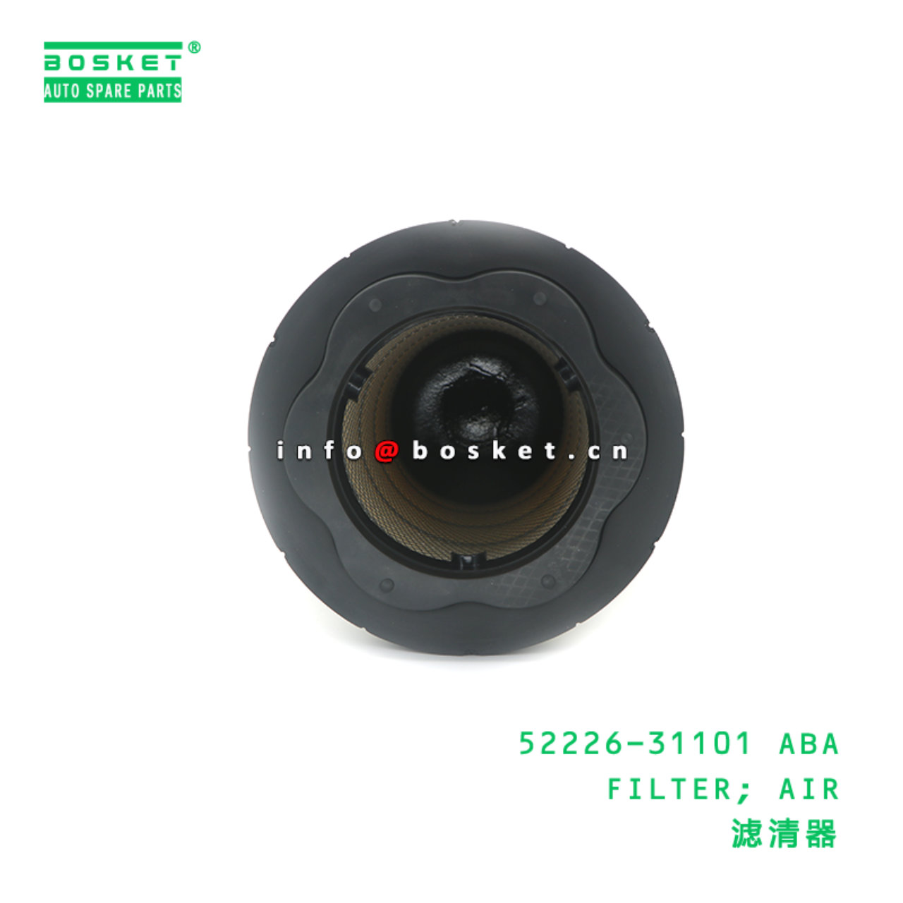52226-31101 ABA FILTER; AIR suitable for NISSAN Nissan 52226-31101 ABA