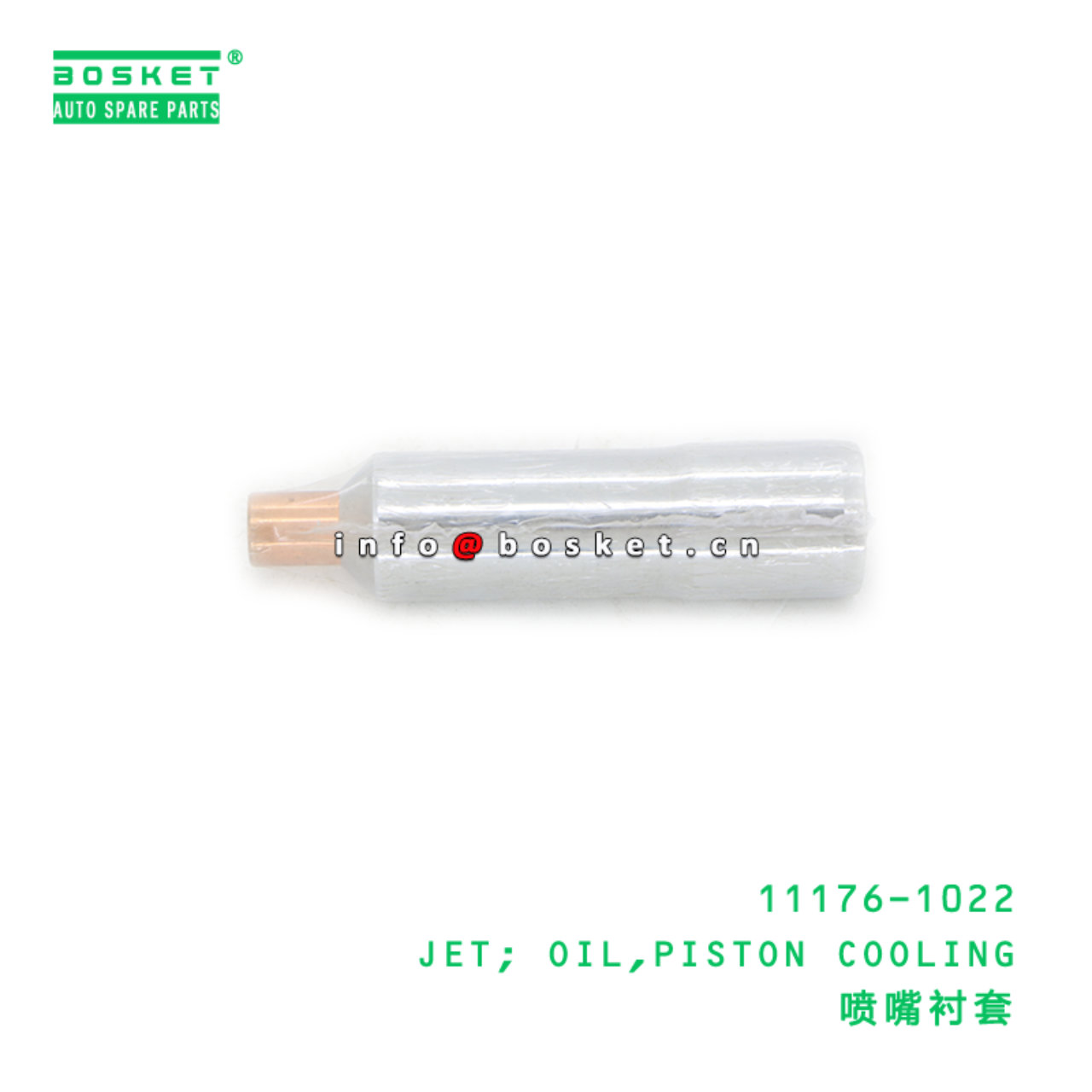11176-1022 JET; OIL,PISTON COOLING suitable for HD H07C EH700 11176-1022