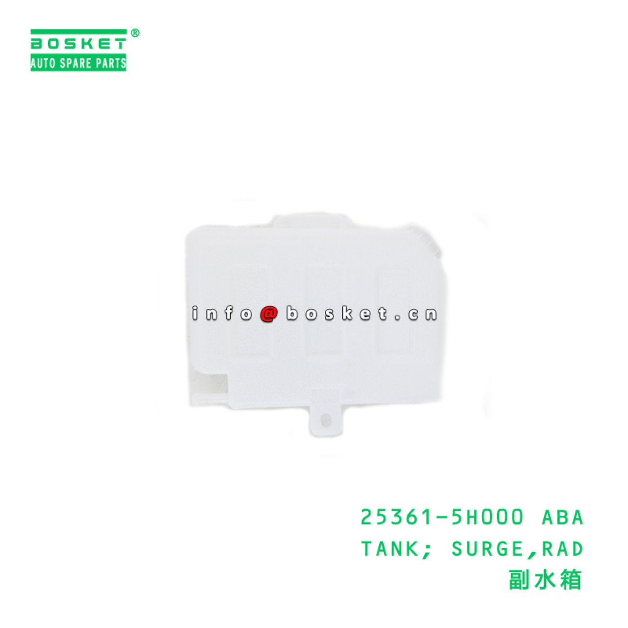 25361-5H000 ABA TANK; SURGE,RAD suitable for HD HD65 HD72 25361-5H000 ABA