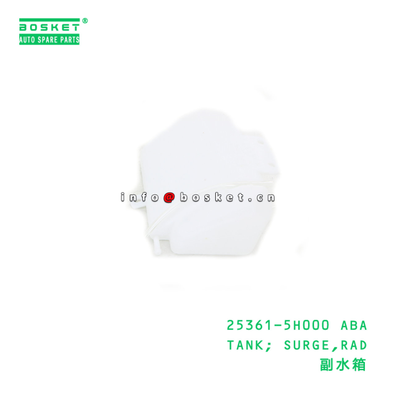 25361-5H000 ABA TANK; SURGE,RAD suitable for HD HD65 HD72 25361-5H000 ABA