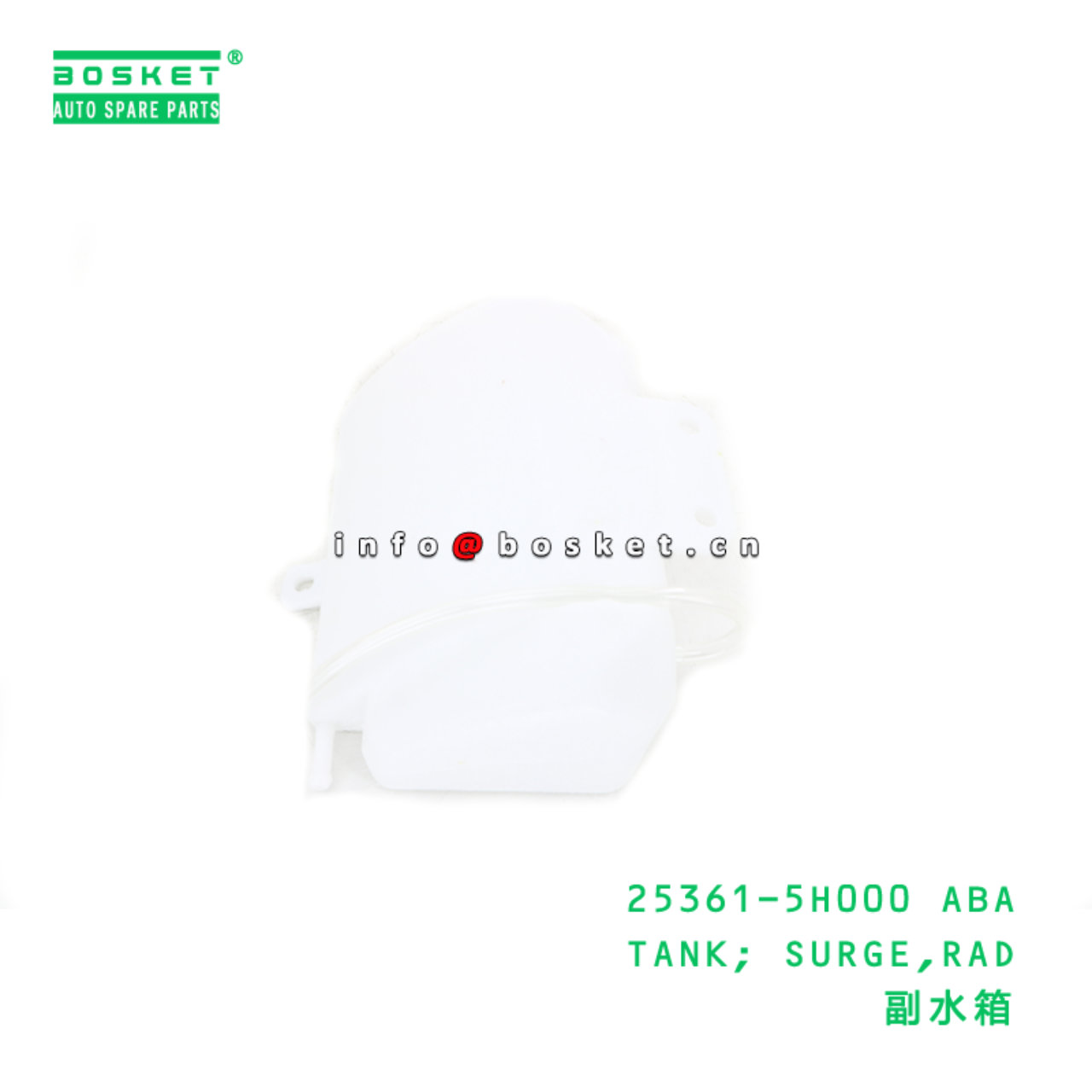 25361-5H000 ABA TANK; SURGE,RAD suitable for HD HD65 HD72 25361-5H000 ABA