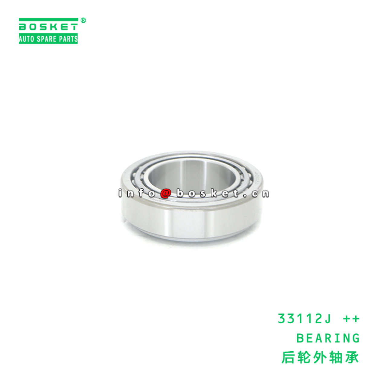 33112J ++ BEARING suitable for HD HD65 HD78 33112J ++