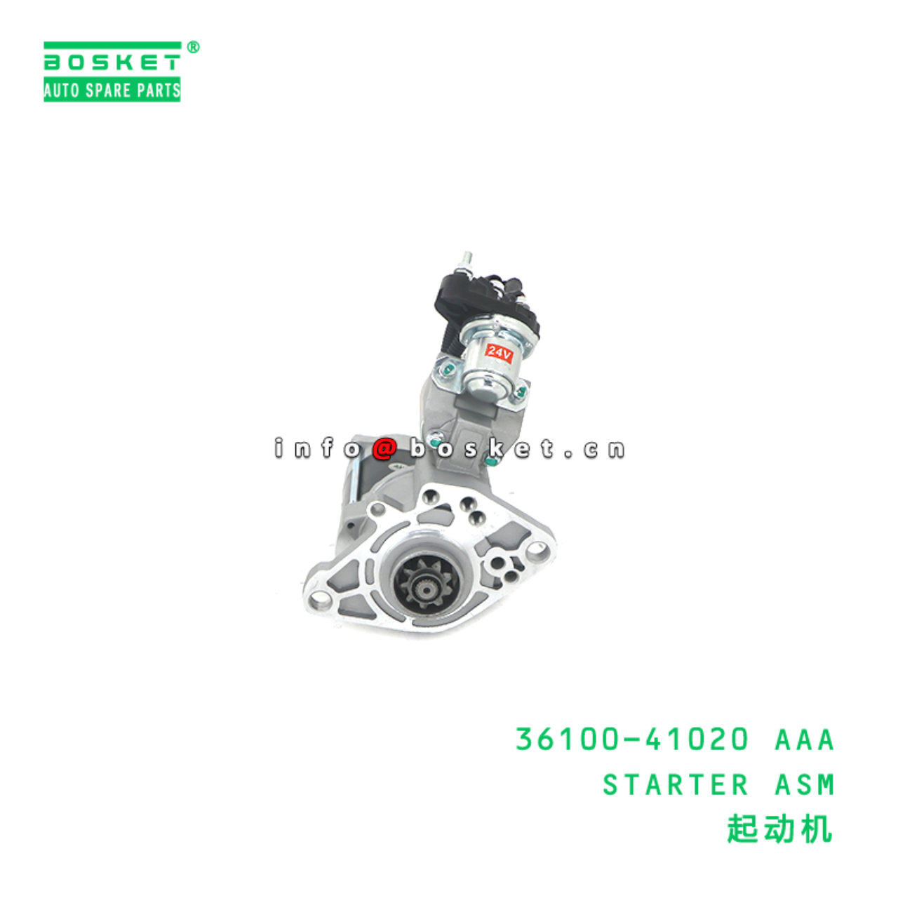 36100-41020 AAA STARTER ASM suitable for HD D4AL D4DB HD72 36100-41020 AAA