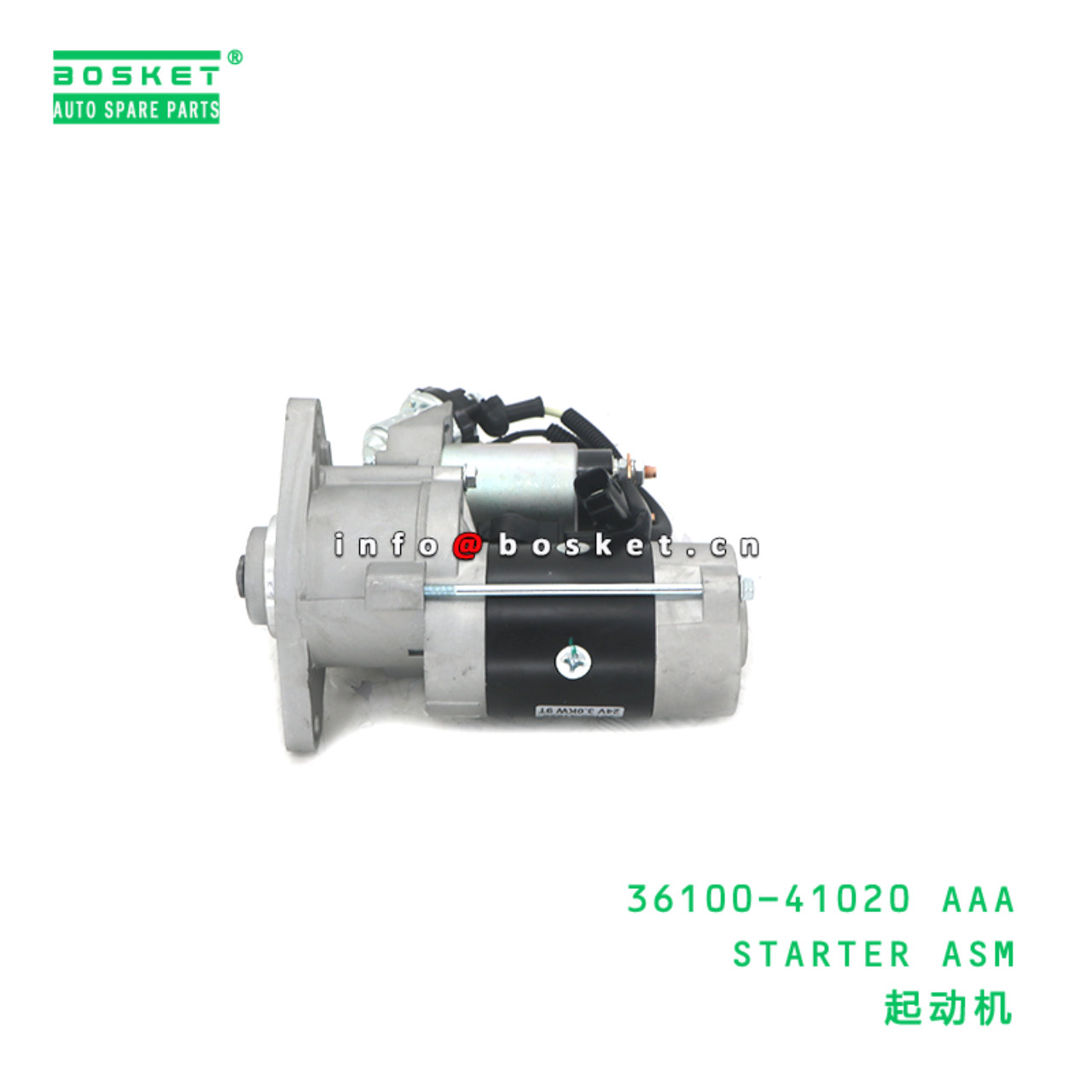 36100-41020 AAA STARTER ASM suitable for HD D4AL D4DB HD72 36100-41020 AAA