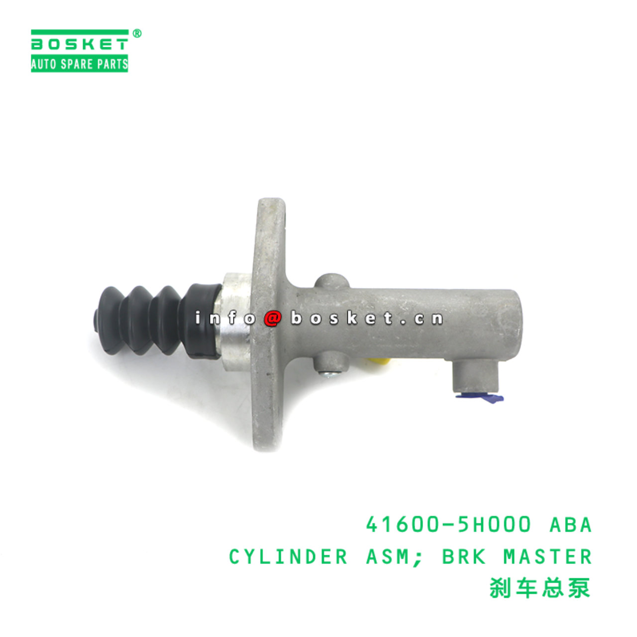 41600-5H000 ABA CYLINDER ASM; BRK MASTER suitable for HD HD65 HD72 41600-5H000 ABA