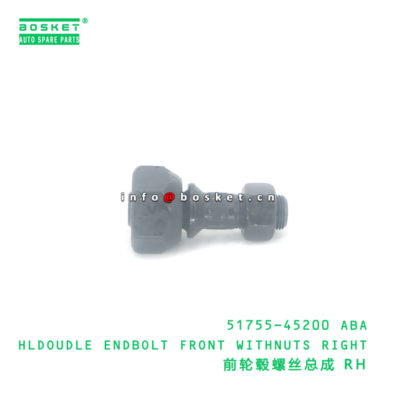 51755-45200 ABA HLDOUDLE ENDBOLT FRONT WITHNUTS RIGHT suitable for HD HD72 51755-45200 ABA