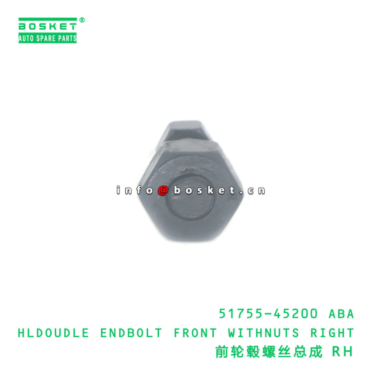 51755-45200 ABA HLDOUDLE ENDBOLT FRONT WITHNUTS RIGHT suitable for HD HD72 51755-45200 ABA