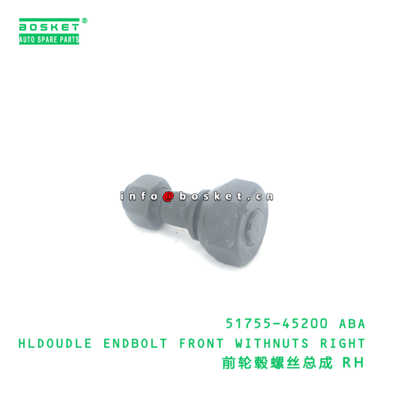 51755-45200 ABA HLDOUDLE ENDBOLT FRONT WITHNUTS RIGHT suitable for HD HD72 51755-45200 ABA