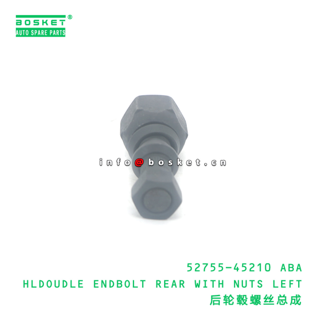 52755-45210 ABA HLDOUDLE ENDBOLT REAR WITH NUTS LEFT suitable for HD HD72 52755-45210 ABA