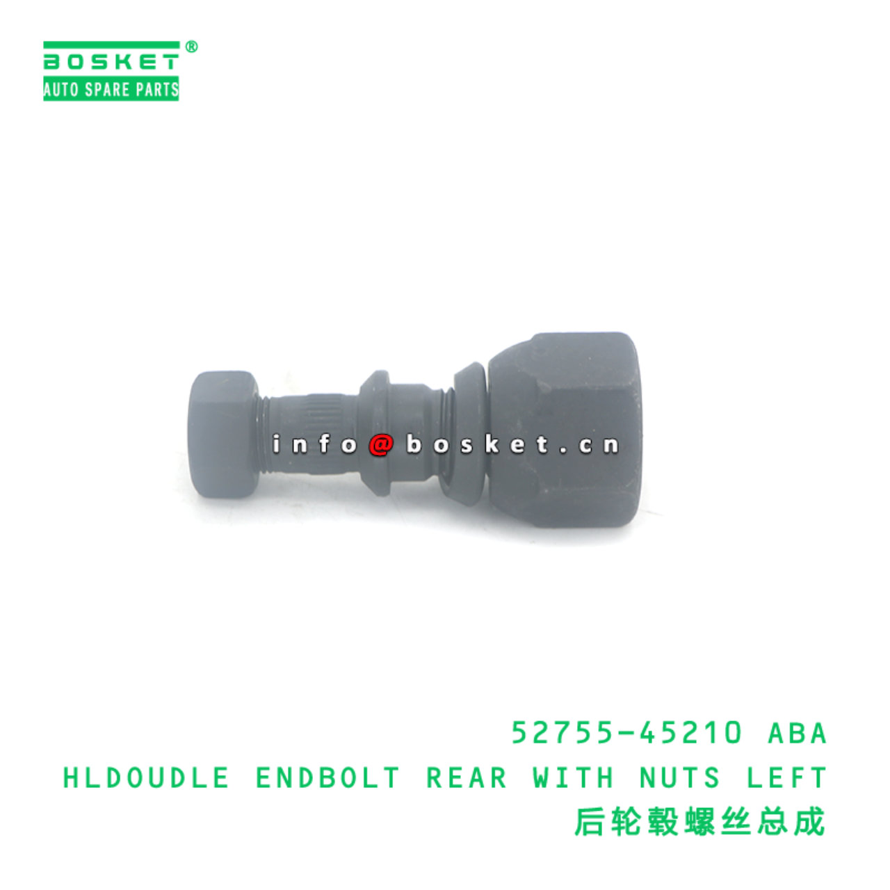 52755-45210 ABA HLDOUDLE ENDBOLT REAR WITH NUTS LEFT suitable for HD HD72 52755-45210 ABA