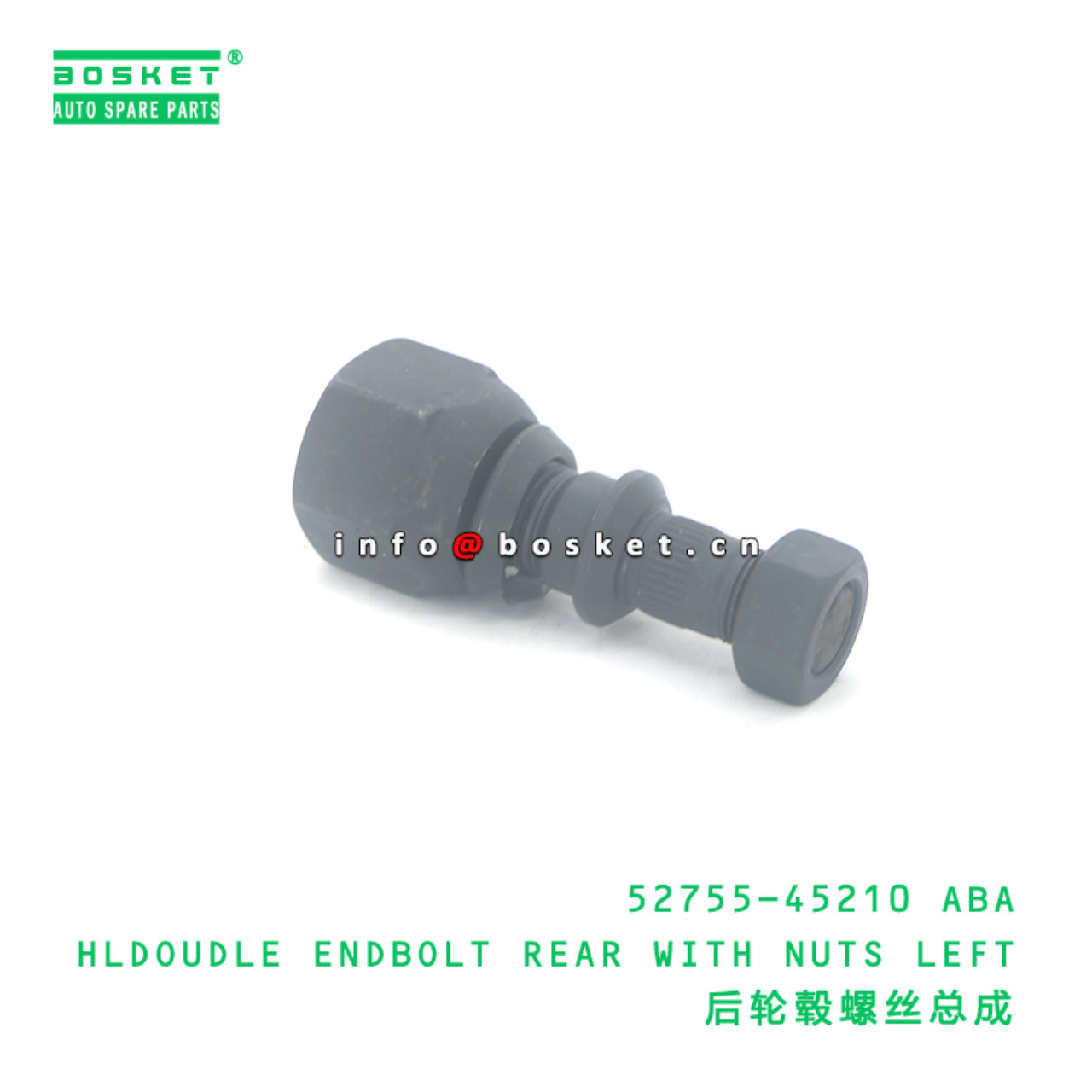 52755-45210 ABA HLDOUDLE ENDBOLT REAR WITH NUTS LEFT suitable for HD HD72 52755-45210 ABA