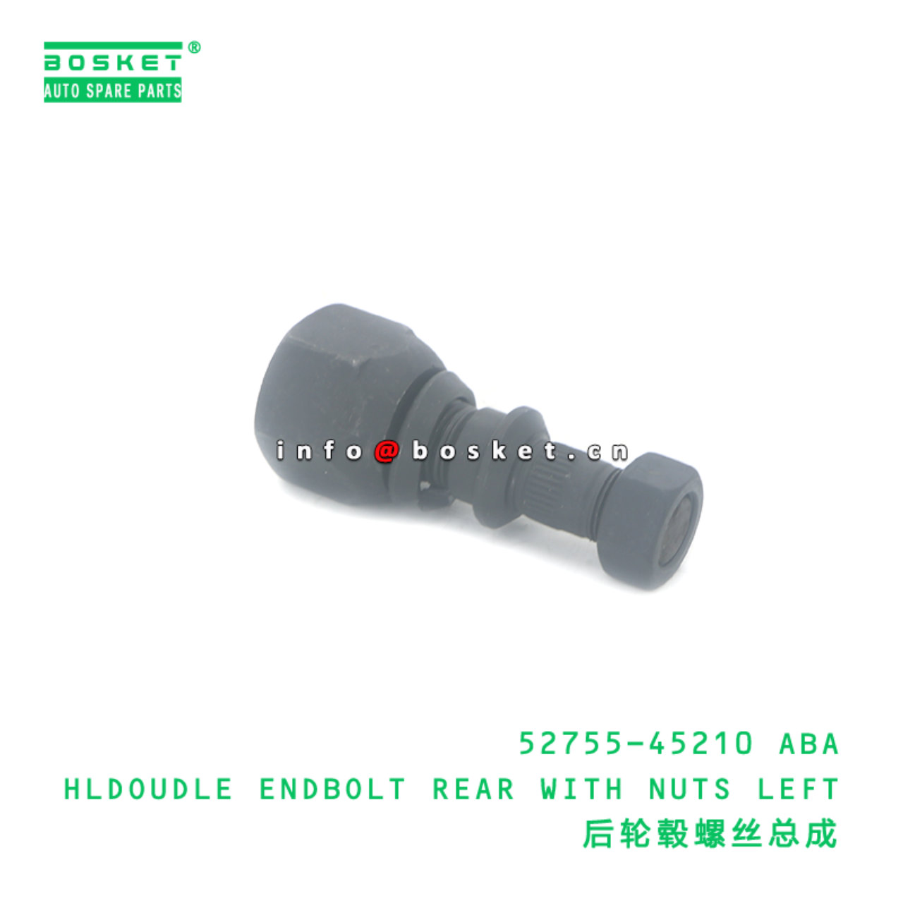 52775-45210 ABA HRDOUDLE ENDBOLT REAR WITH NUTS RIGHT suitable for HD HD72 52775-45210 ABA