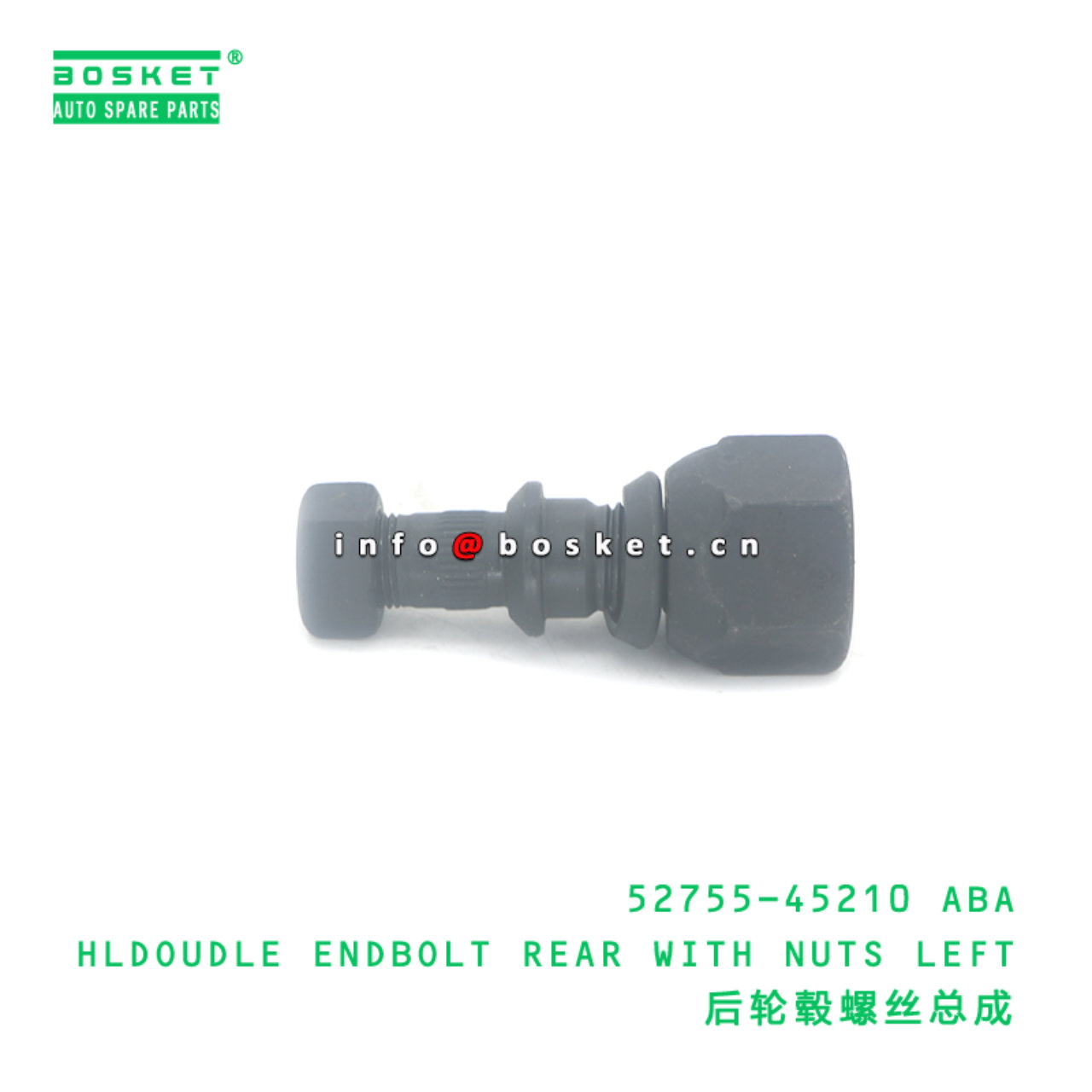52775-45210 ABA HRDOUDLE ENDBOLT REAR WITH NUTS RIGHT suitable for HD HD72 52775-45210 ABA