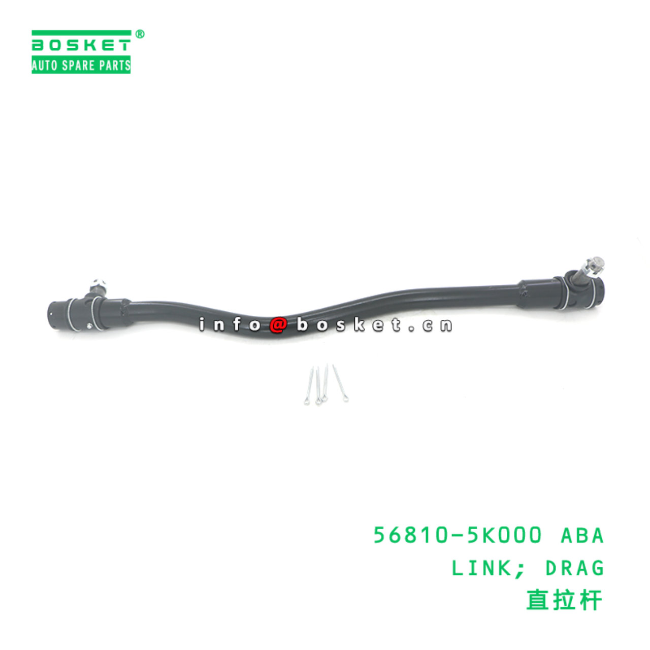 56810-5K000 ABA LINK; DRAG suitable for HD D4DD 56810-5K000 ABA