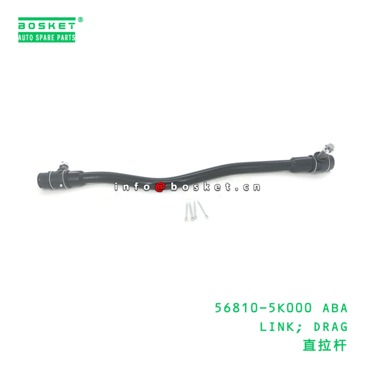 56810-5K000 ABA LINK; DRAG suitable for HD D4DD 56810-5K000 ABA