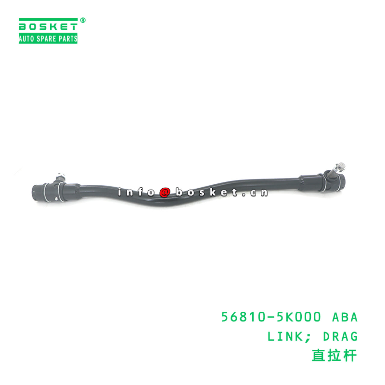 56810-5K000 ABA LINK; DRAG suitable for HD D4DD 56810-5K000 ABA
