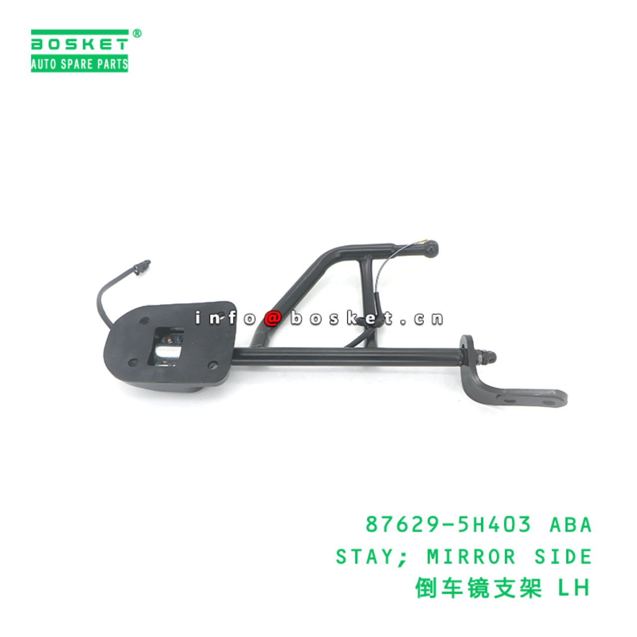87629-5H403 ABA STAY; MIRROR SIDE suitable for HD HD65 87629-5H403 ABA