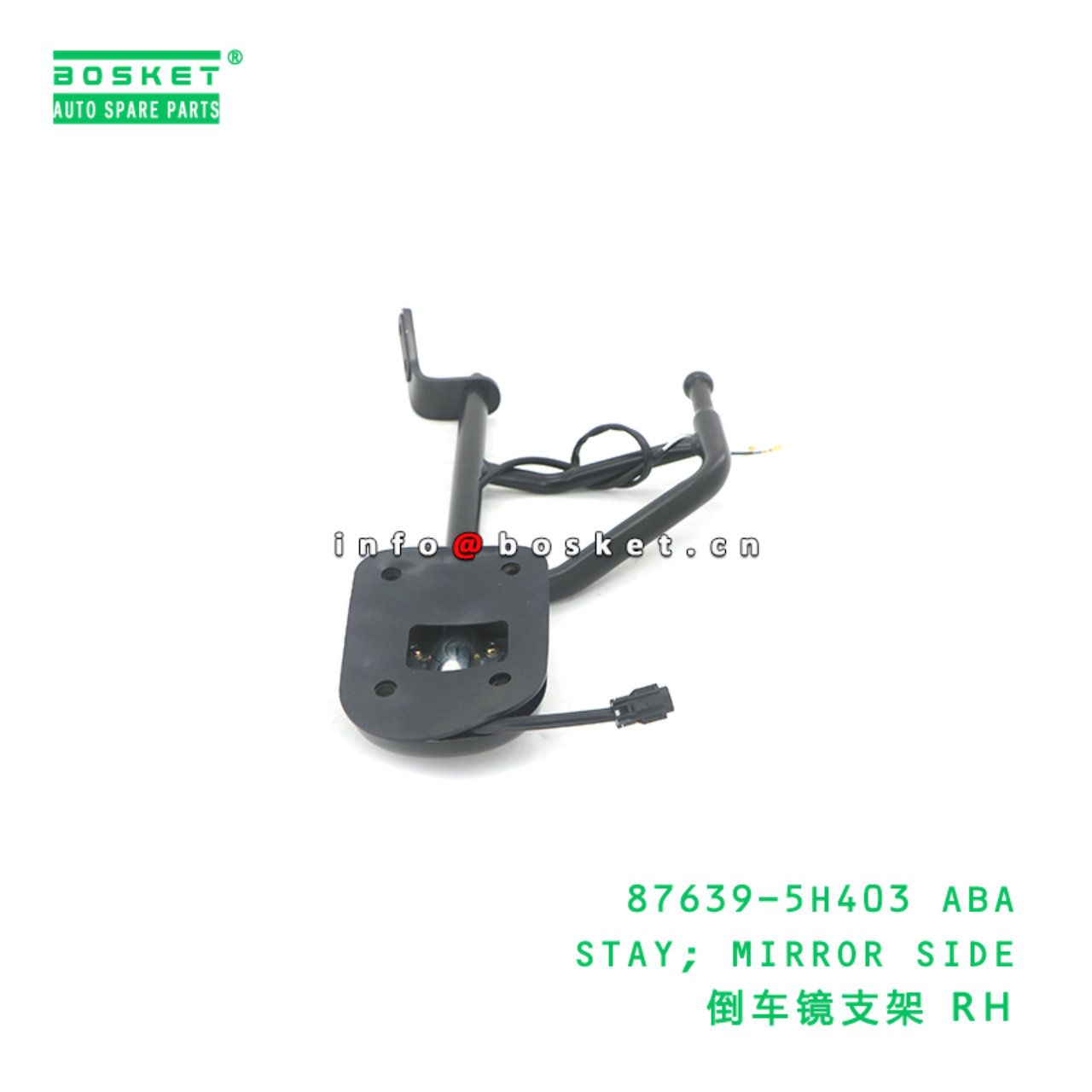 87639-5H403 ABA STAY; MIRROR SIDE suitable for HD HD65 87639-5H403 ABA