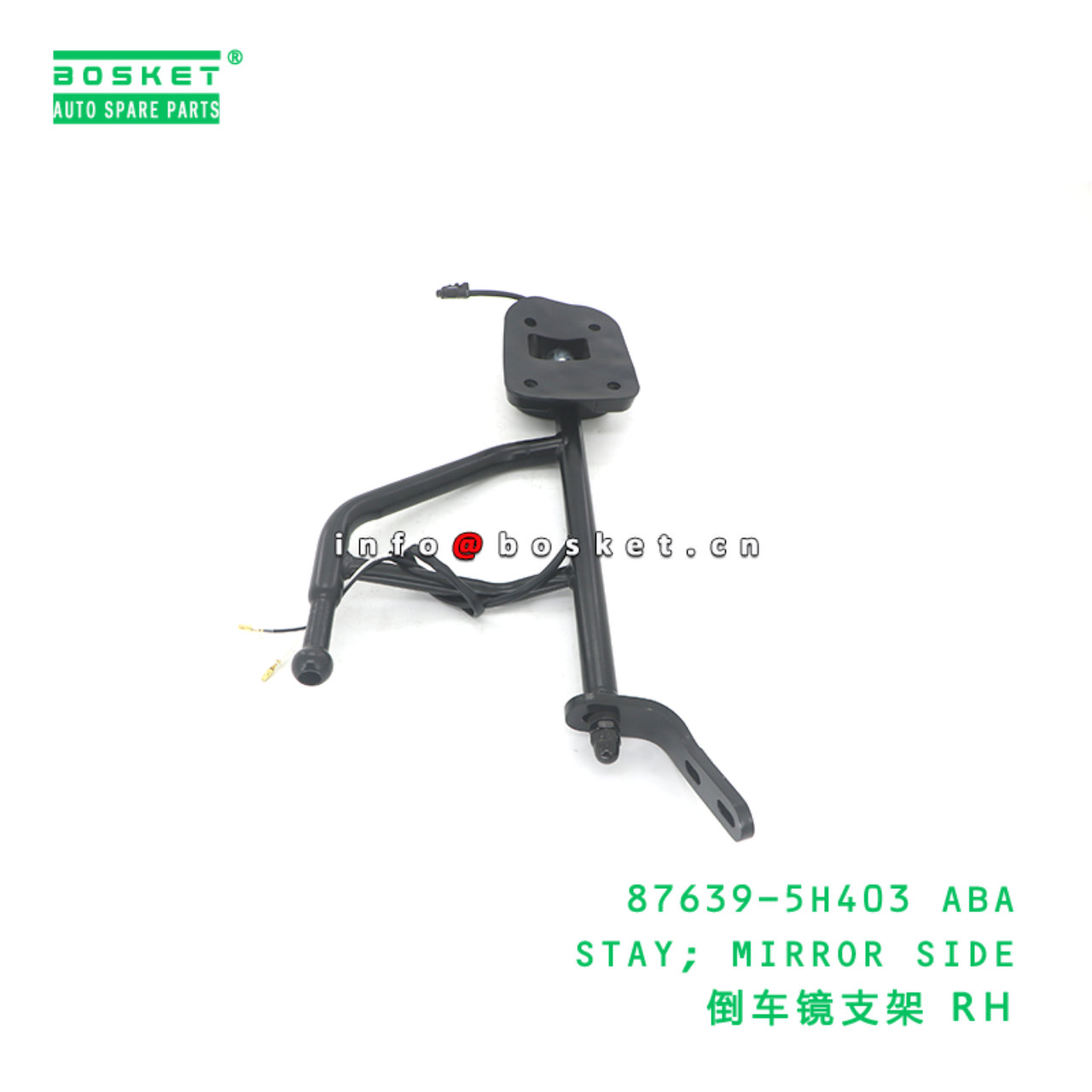 87639-5H403 ABA STAY; MIRROR SIDE suitable for HD HD65 87639-5H403 ABA