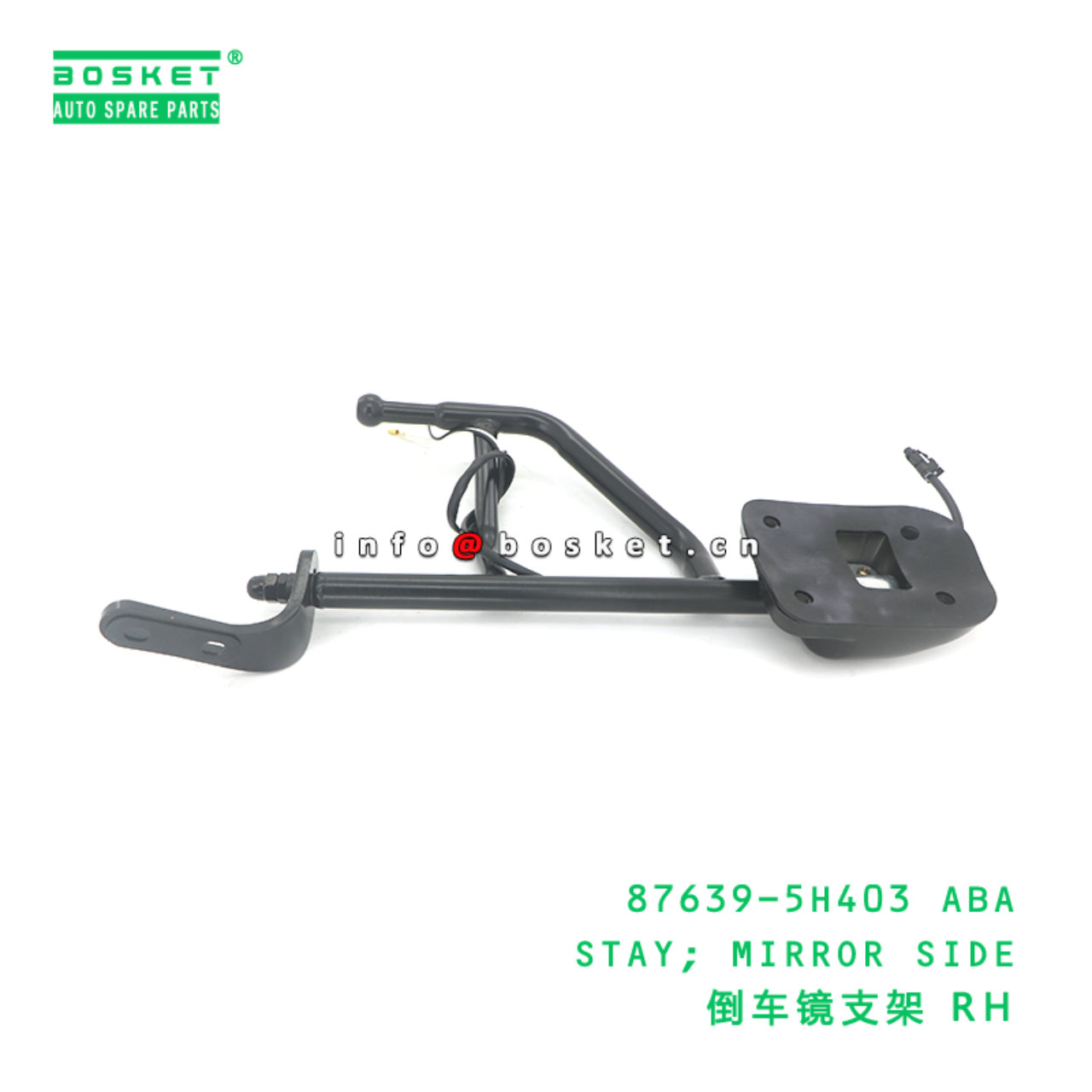 87639-5H403 ABA STAY; MIRROR SIDE suitable for HD HD65 87639-5H403 ABA