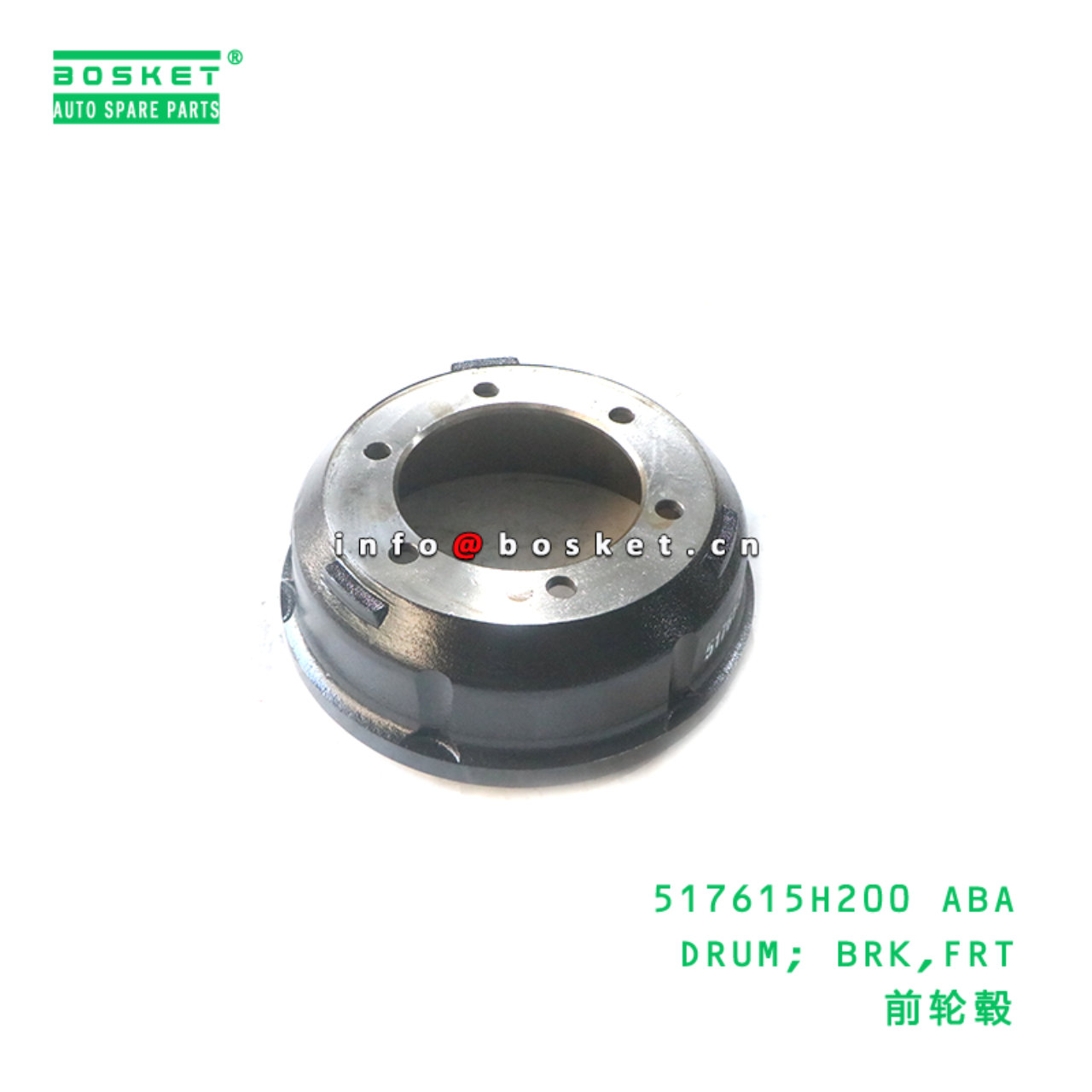 517615H200 ABA DRUM; BRK,FRT suitable for HD HD72 517615H200 ABA