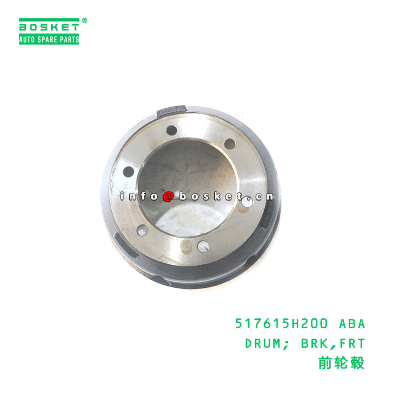 517615H200 ABA DRUM; BRK,FRT suitable for HD HD72 ...