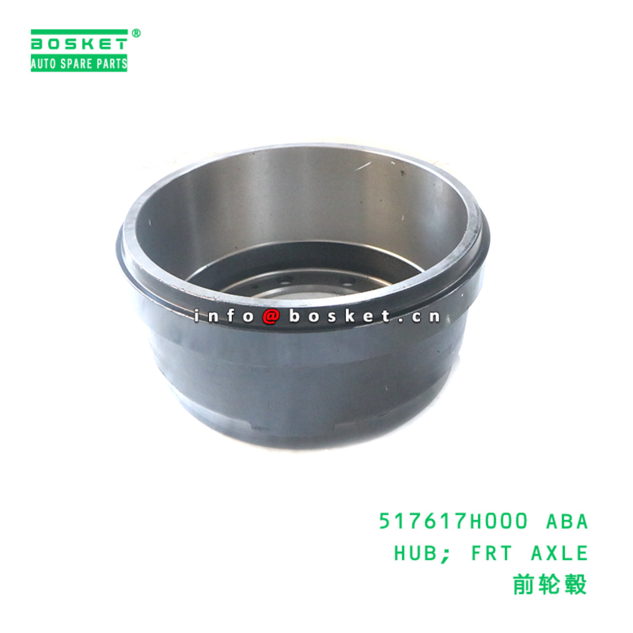 517617H000 ABA HUB; FRT AXLE suitable for HD HD250 517617H000 ABA