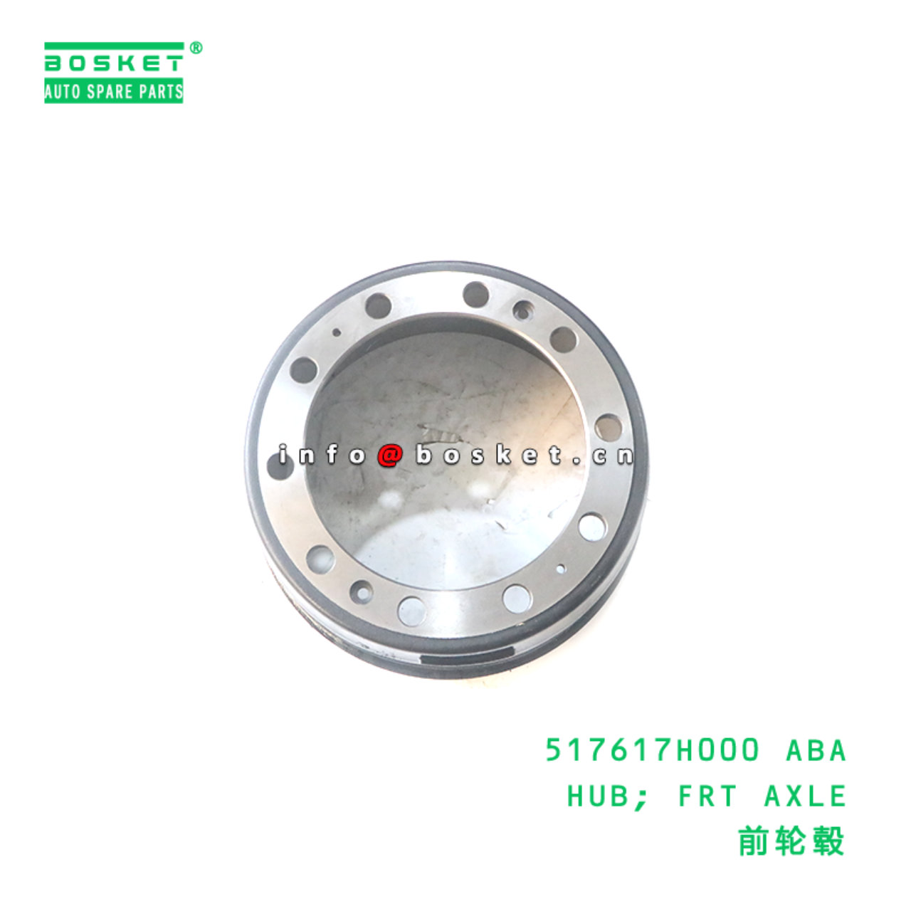 517617H000 ABA HUB; FRT AXLE suitable for HD HD250 517617H000 ABA