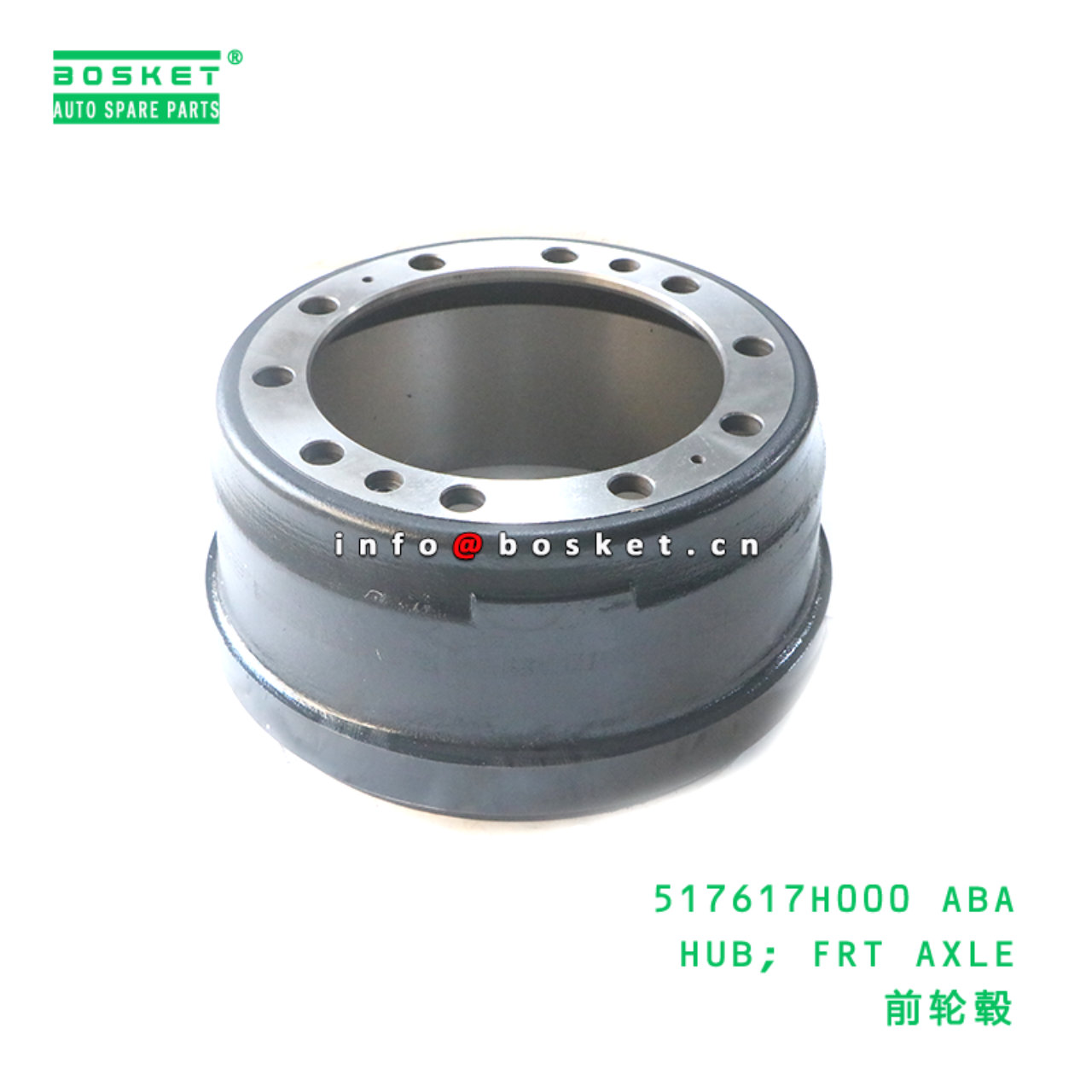517617H000 ABA HUB; FRT AXLE suitable for HD HD250...
