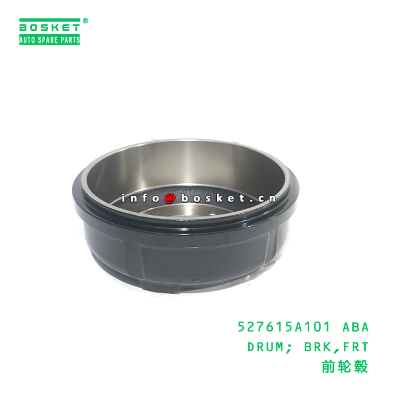 527615A101 ABA DRUM; BRK,FRT suitable for HD HD65 ...