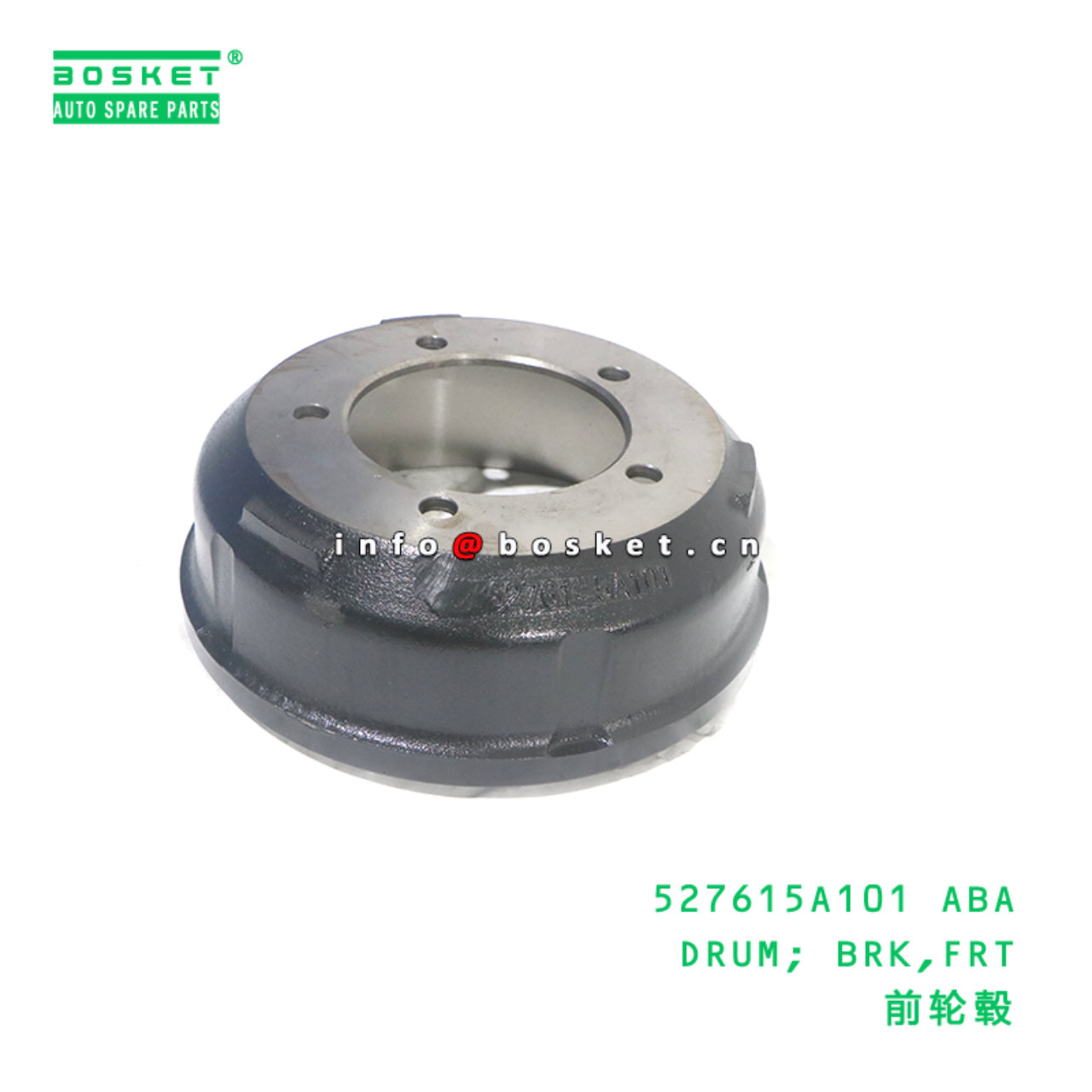 527615A101 ABA DRUM; BRK,FRT suitable for HD HD65 527615A101 ABA