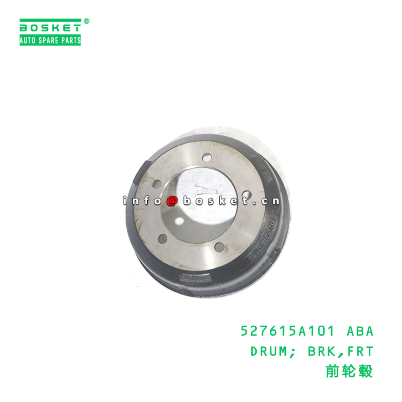 527615A101 ABA DRUM; BRK,FRT suitable for HD HD65 527615A101 ABA