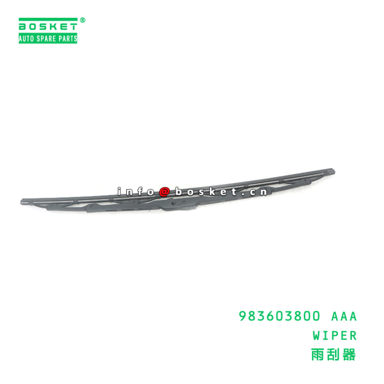 983603800 AAA WIPER suitable for HD 983603800 AAA