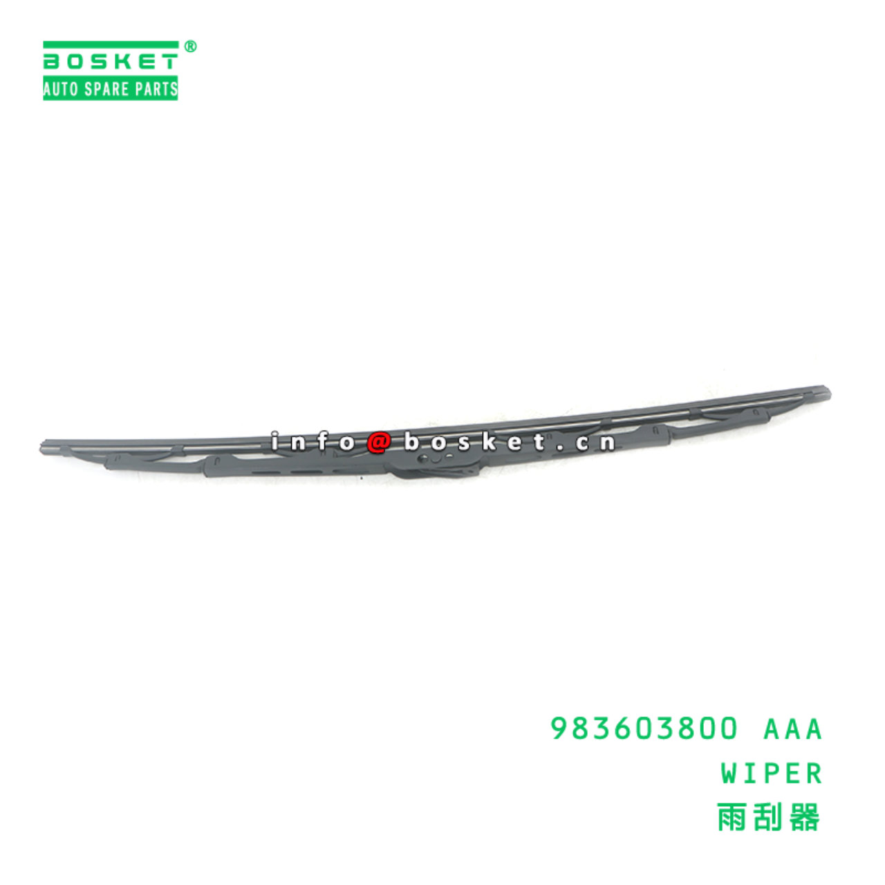 983603800 AAA WIPER suitable for HD 983603800 AAA