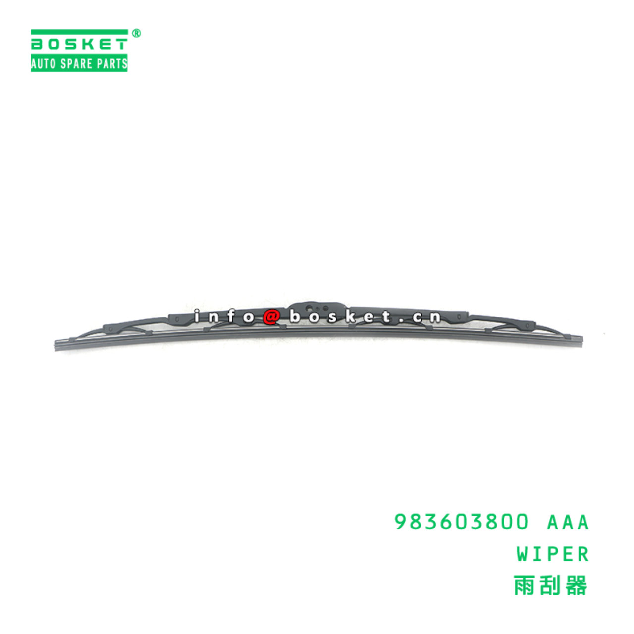 983603800 AAA WIPER suitable for HD 983603800 AAA