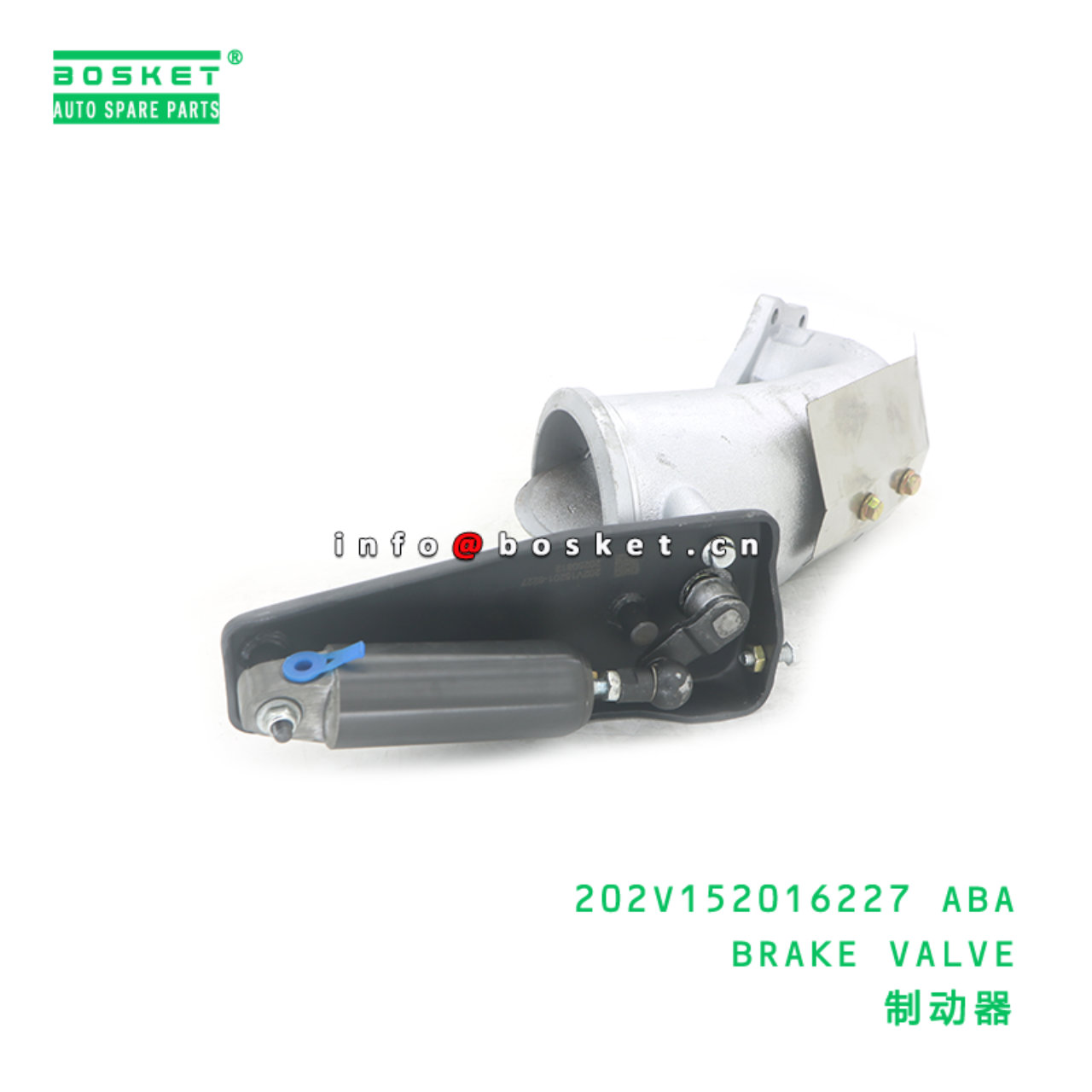 202V152016227 ABA BRAKE VALVE suitable for HOWO HO...