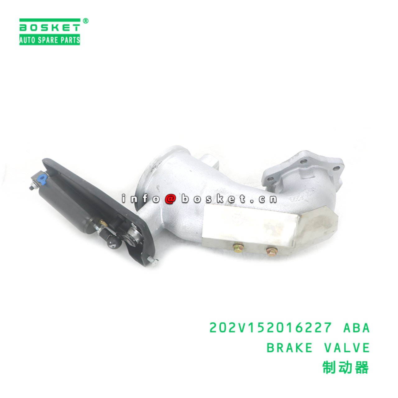 202V152016227 ABA BRAKE VALVE suitable for HOWO HOWO/SITRAK C7H 202V152016227 ABA