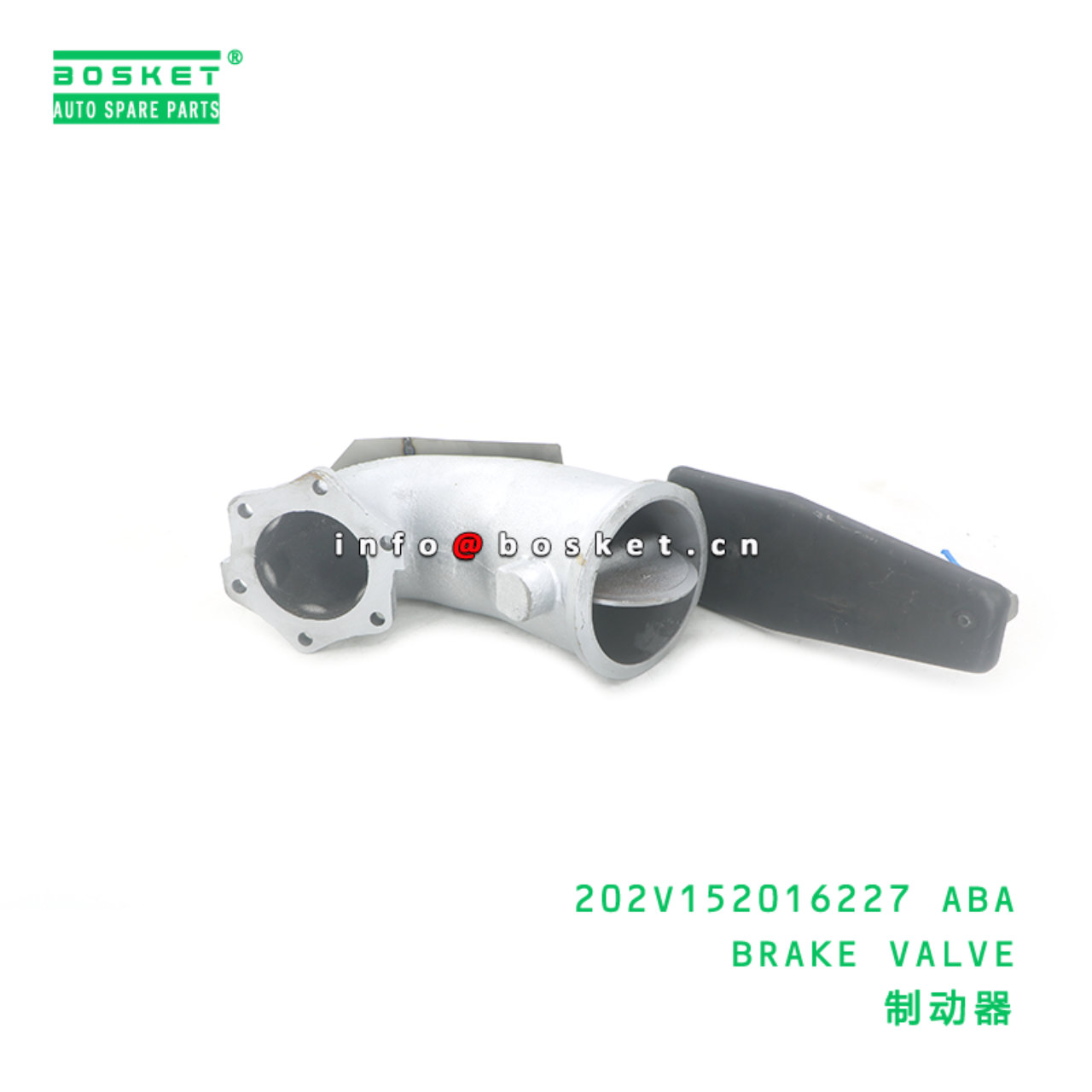 202V152016227 ABA BRAKE VALVE suitable for HOWO HOWO/SITRAK C7H 202V152016227 ABA