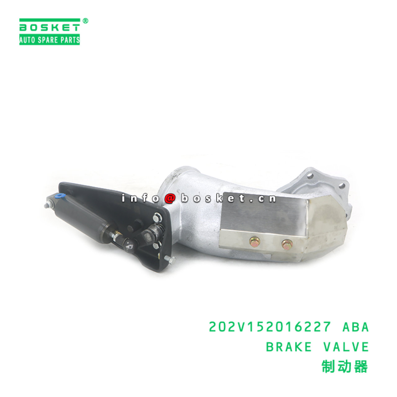 202V152016227 ABA BRAKE VALVE suitable for HOWO HOWO/SITRAK C7H 202V152016227 ABA