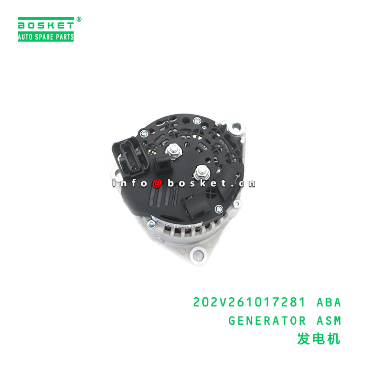 202V261017281 ABA GENERATOR ASM suitable for HOWO ...