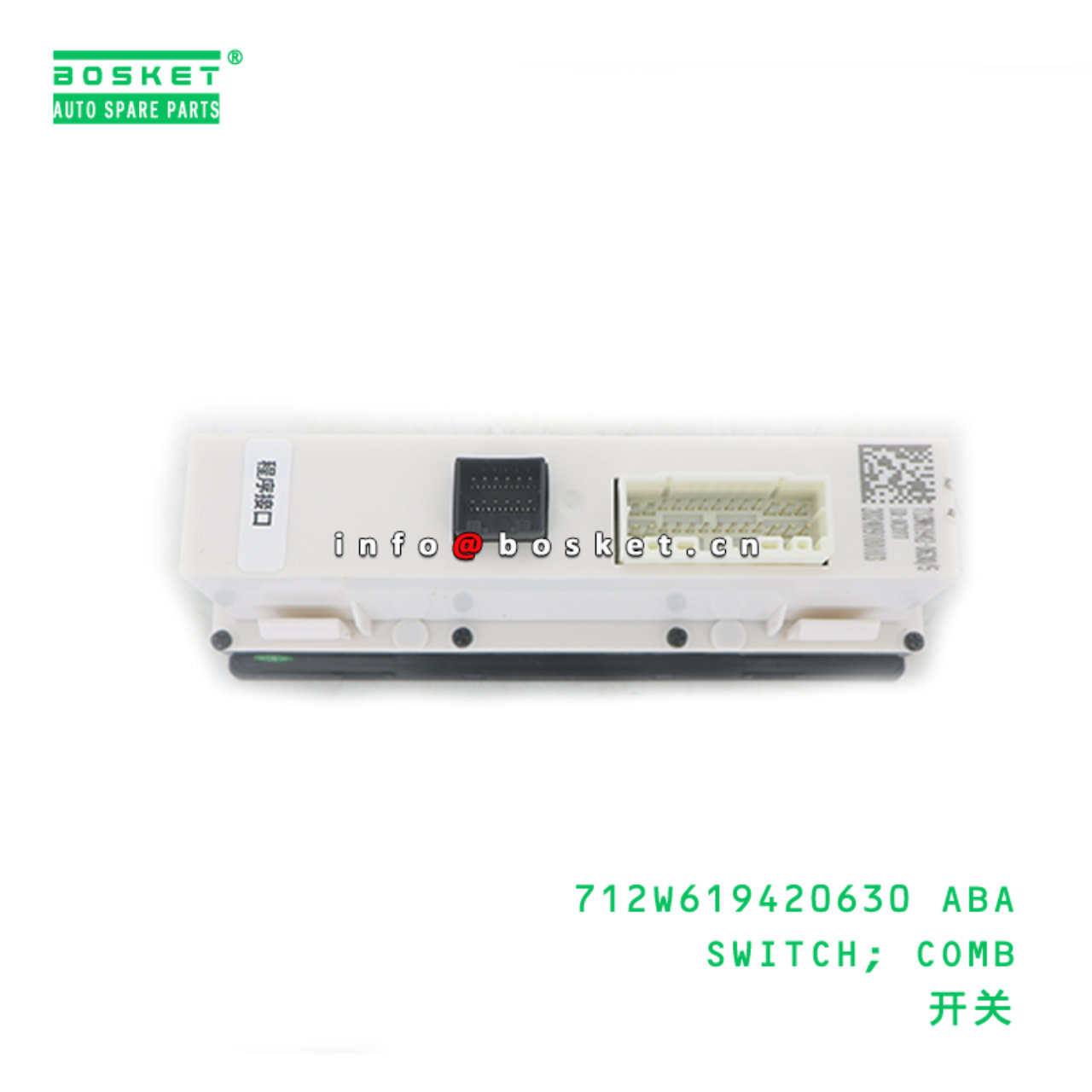 712W619420630 ABA SWITCH; COMB suitable for HOWO H...