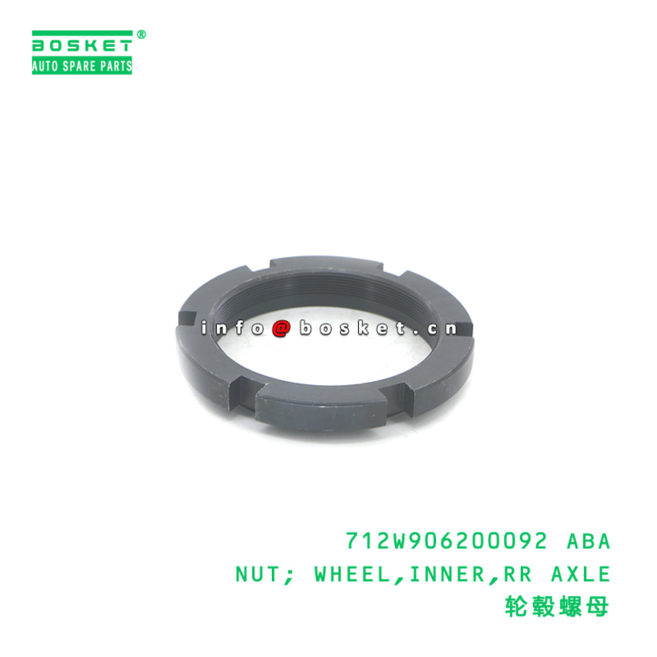 712W906200092 ABA NUT; WHEEL,INNER,RR AXLE suitable for HOWO HOWO/SITRAK C7H 712W906200092 ABA