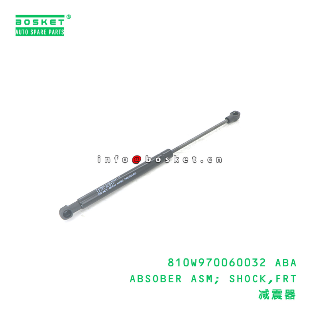 810W970060032 ABA ABSOBER ASM; SHOCK,FRT suitable for HOWO HOWO T5G/C7H 810W970060032 ABA