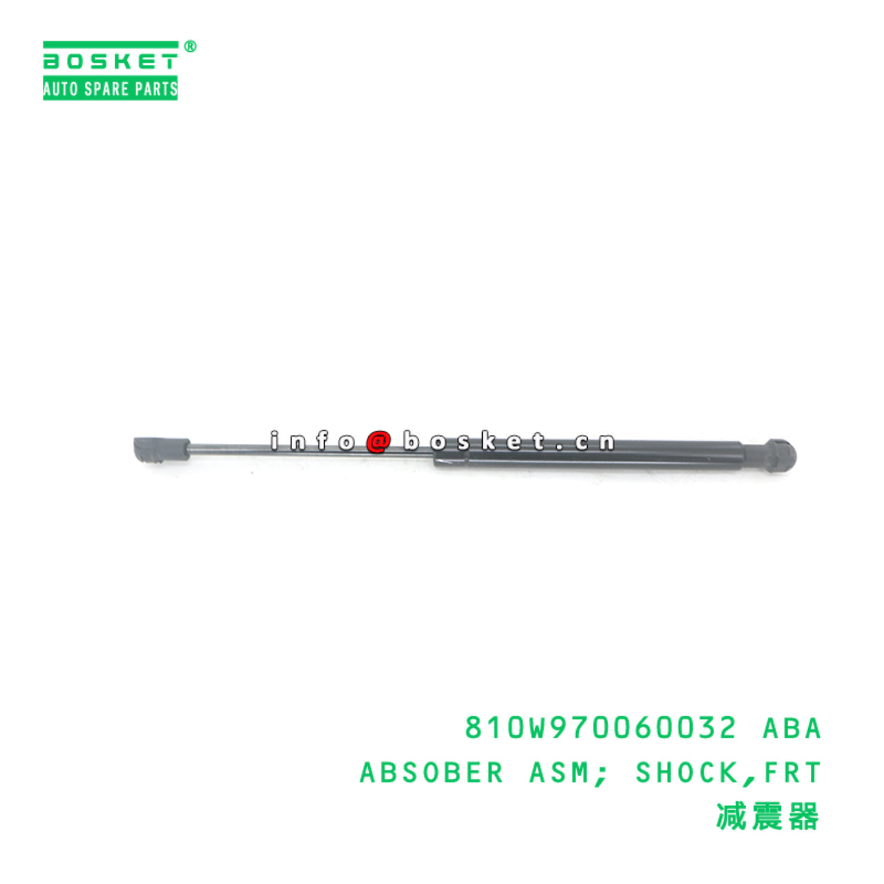 810W970060032 ABA ABSOBER ASM; SHOCK,FRT suitable for HOWO HOWO T5G/C7H 810W970060032 ABA