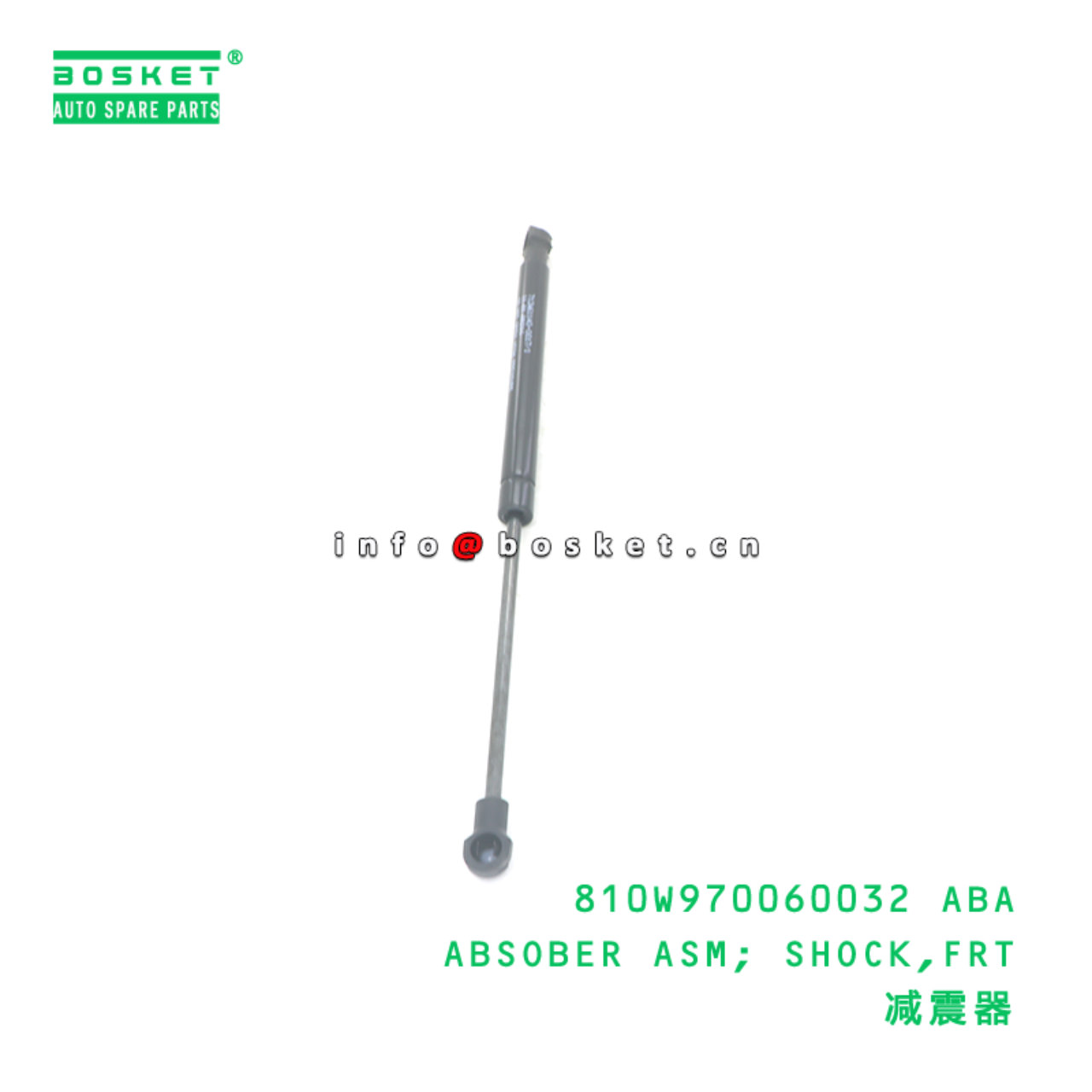810W970060032 ABA ABSOBER ASM; SHOCK,FRT suitable ...