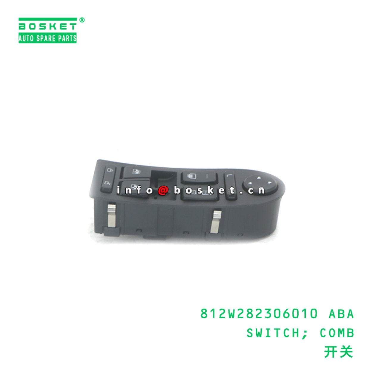 812W282306010 ABA SWITCH; COMB suitable for HOWO HOWO T5G/C7H 812W282306010 ABA
