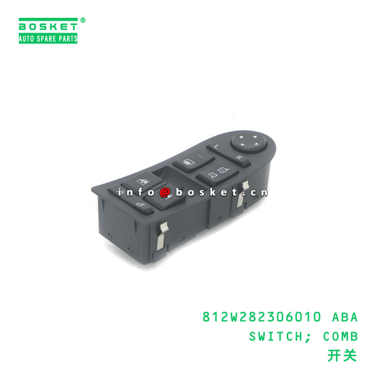 812W282306010 ABA SWITCH; COMB suitable for HOWO HOWO T5G/C7H 812W282306010 ABA