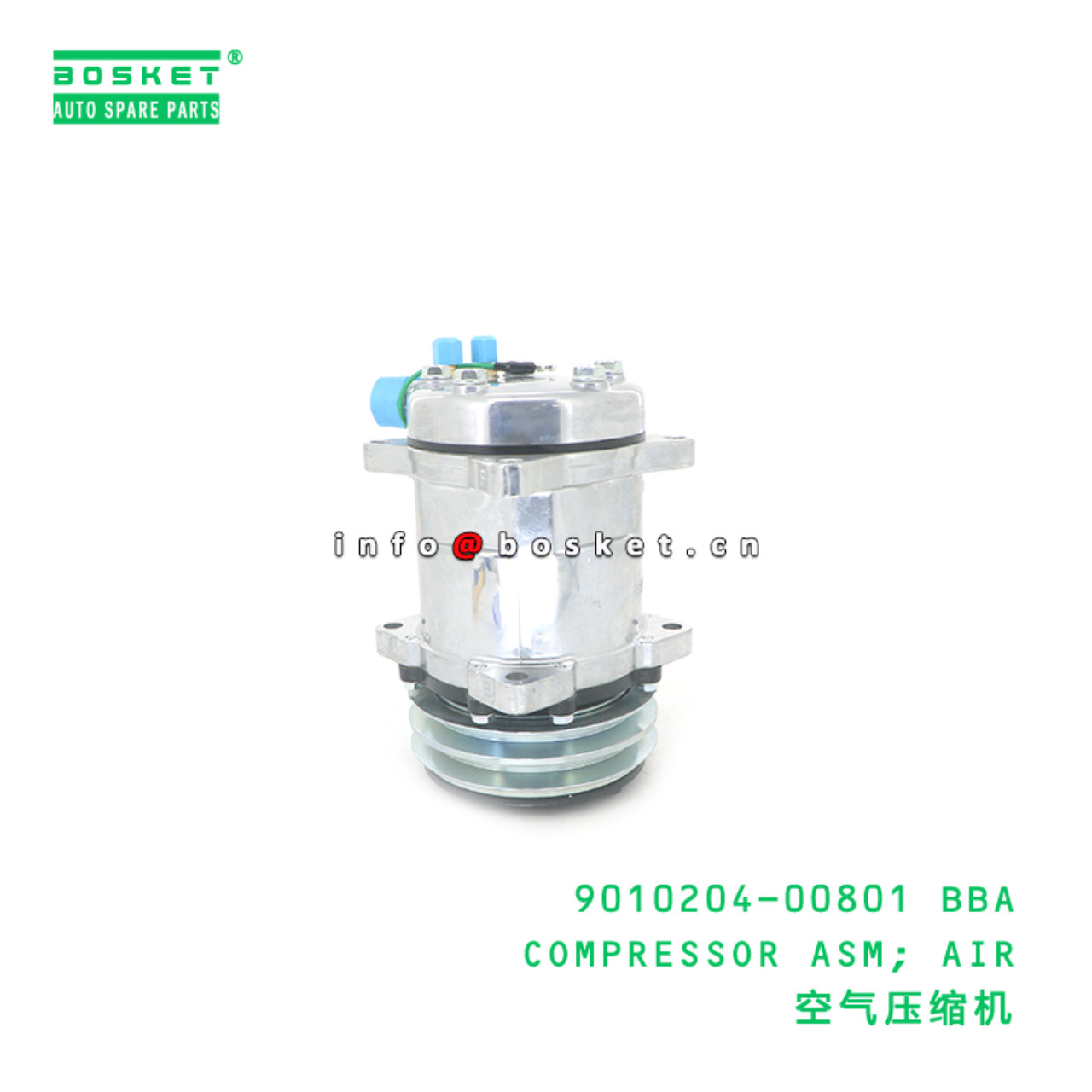 9010204-00801 BBA COMPRESSOR ASM; AIR suitable for HOWO 9010204-00801 BBA